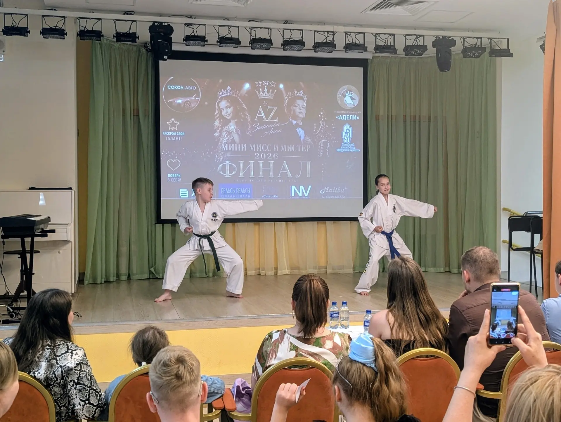 2️⃣ 3️⃣  мая в нашем центре состоялся благотворительный конкурс «Мини Мисс и Мистер» 👸🏼 👑  🫅 
На