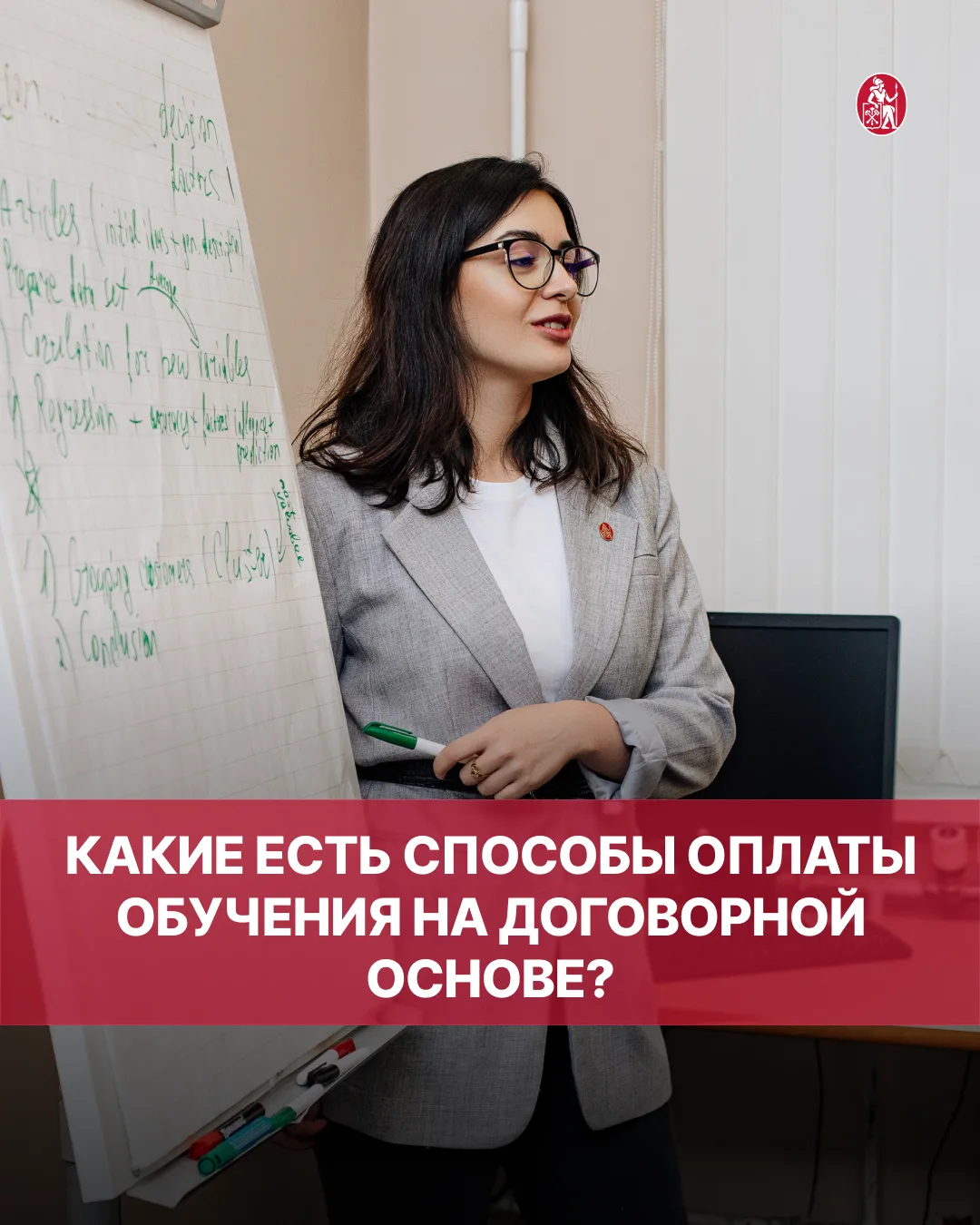 Поступаете в магистратуру ВШМ СПбГУ и вам не хватило баллов на бюджет? Это не повод отк...