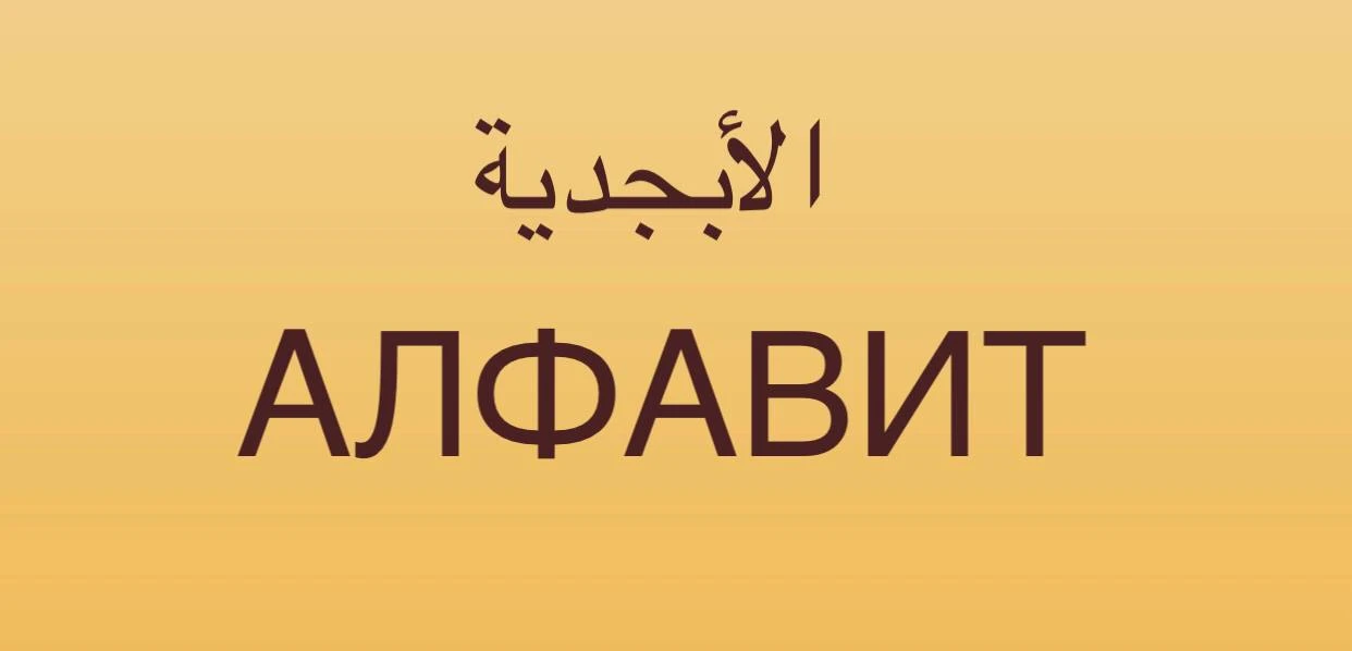 СОХРАНЯЙТЕ КАРТОЧКИ