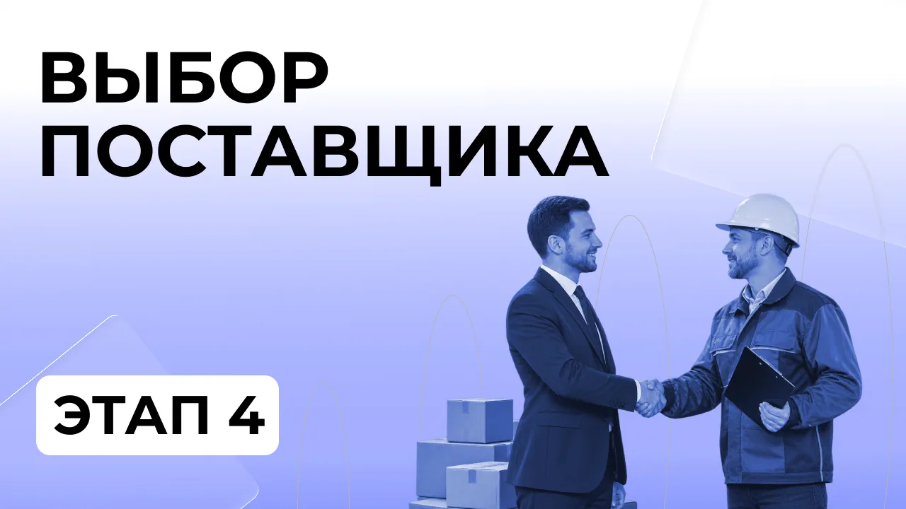 #лифт