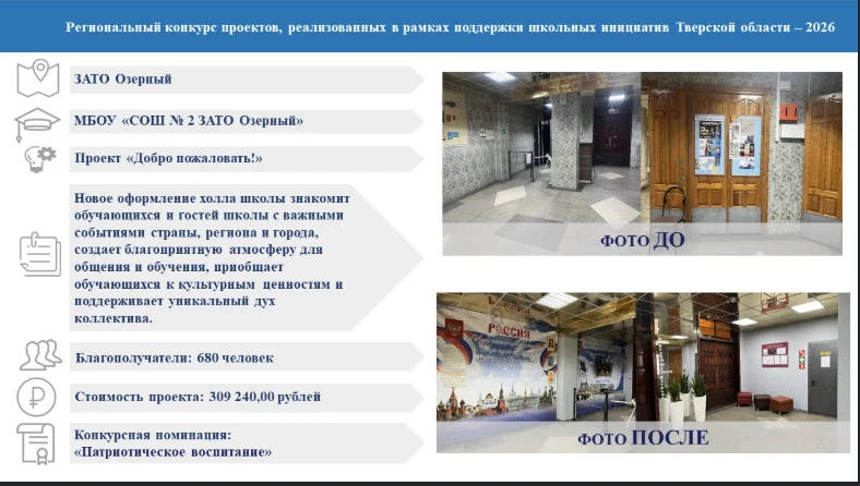 Уважаемые обучающиеся,  родители (законные представители) !  В целях обеспечения равных...