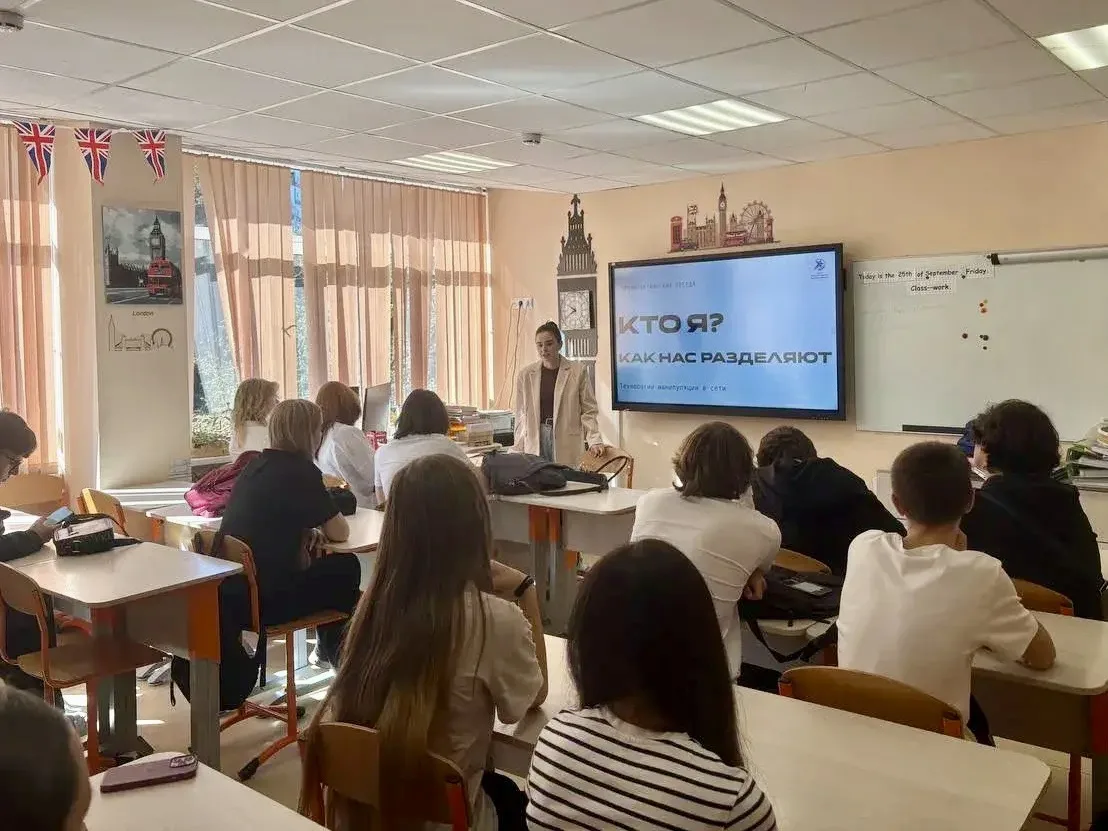 🎓 1 октября в Гимназии №6 им. Зорина Ф.М. прошла профилактическая беседа на тему «Меди...