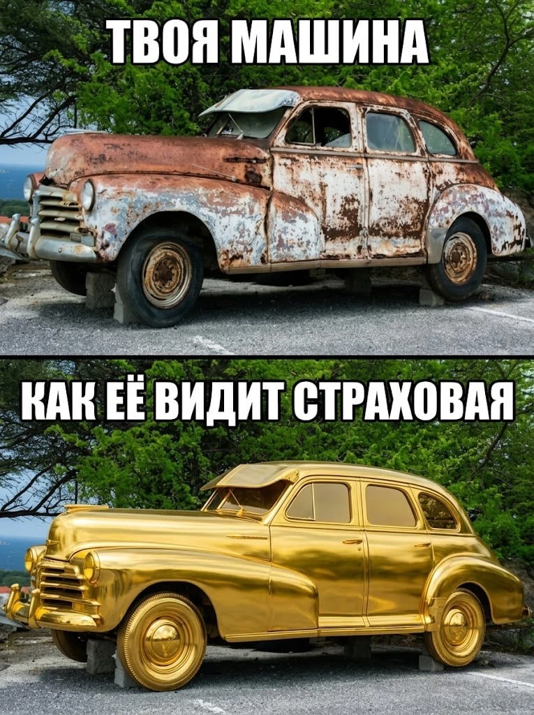 Автовладельцы, присядьте.