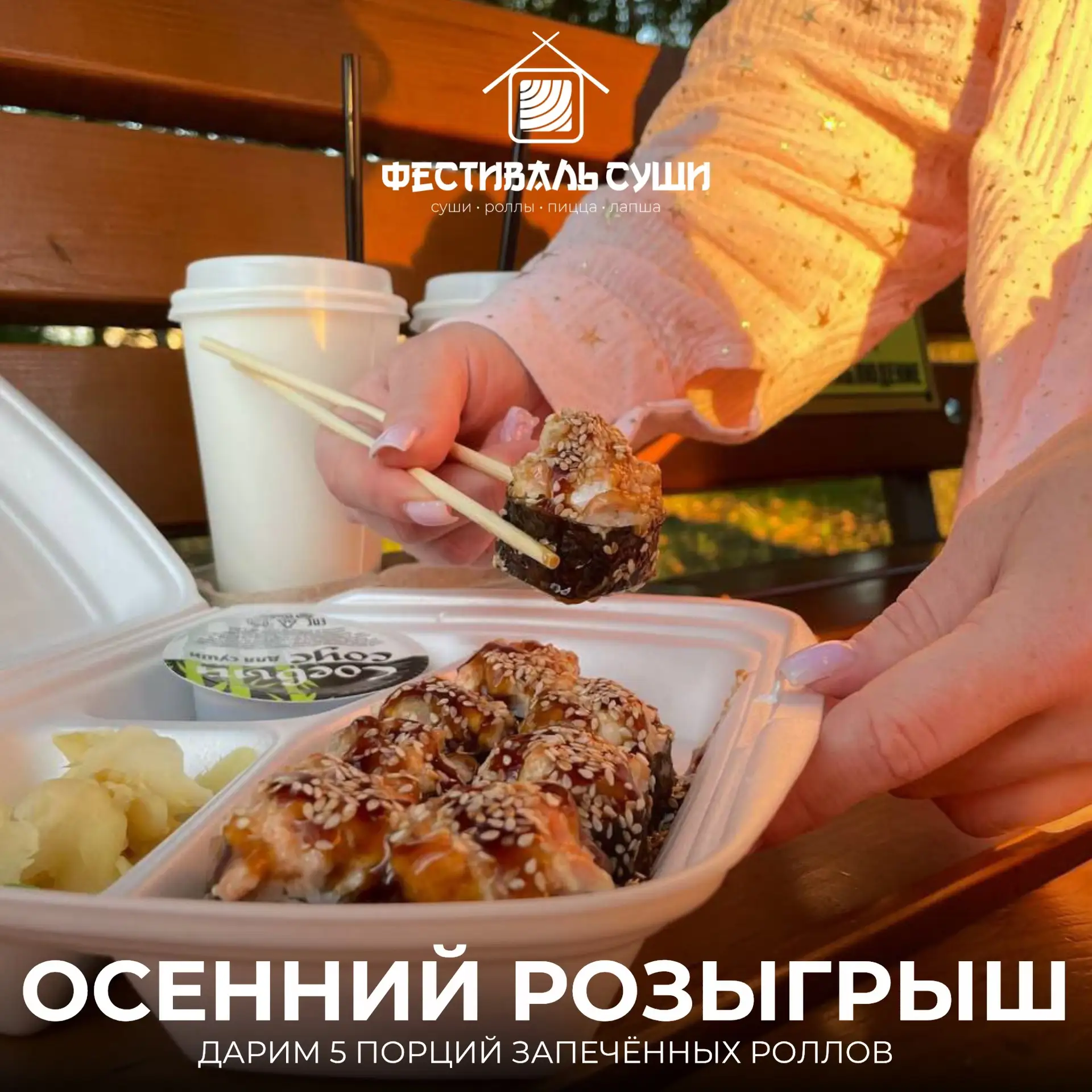 Запустили розыгрыш ВКонтакте😍