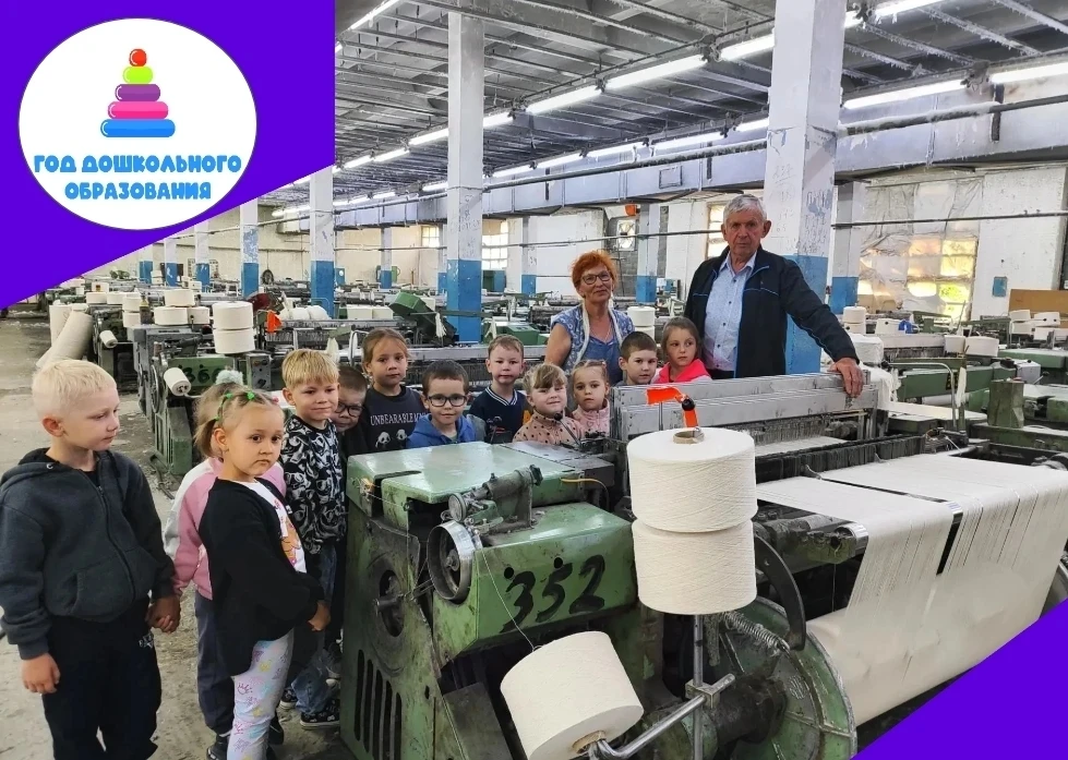 ✨ Удивительное рядом: экскурсия на производство! ✨
Сегодня наши дошколята отправились в настоящее пу