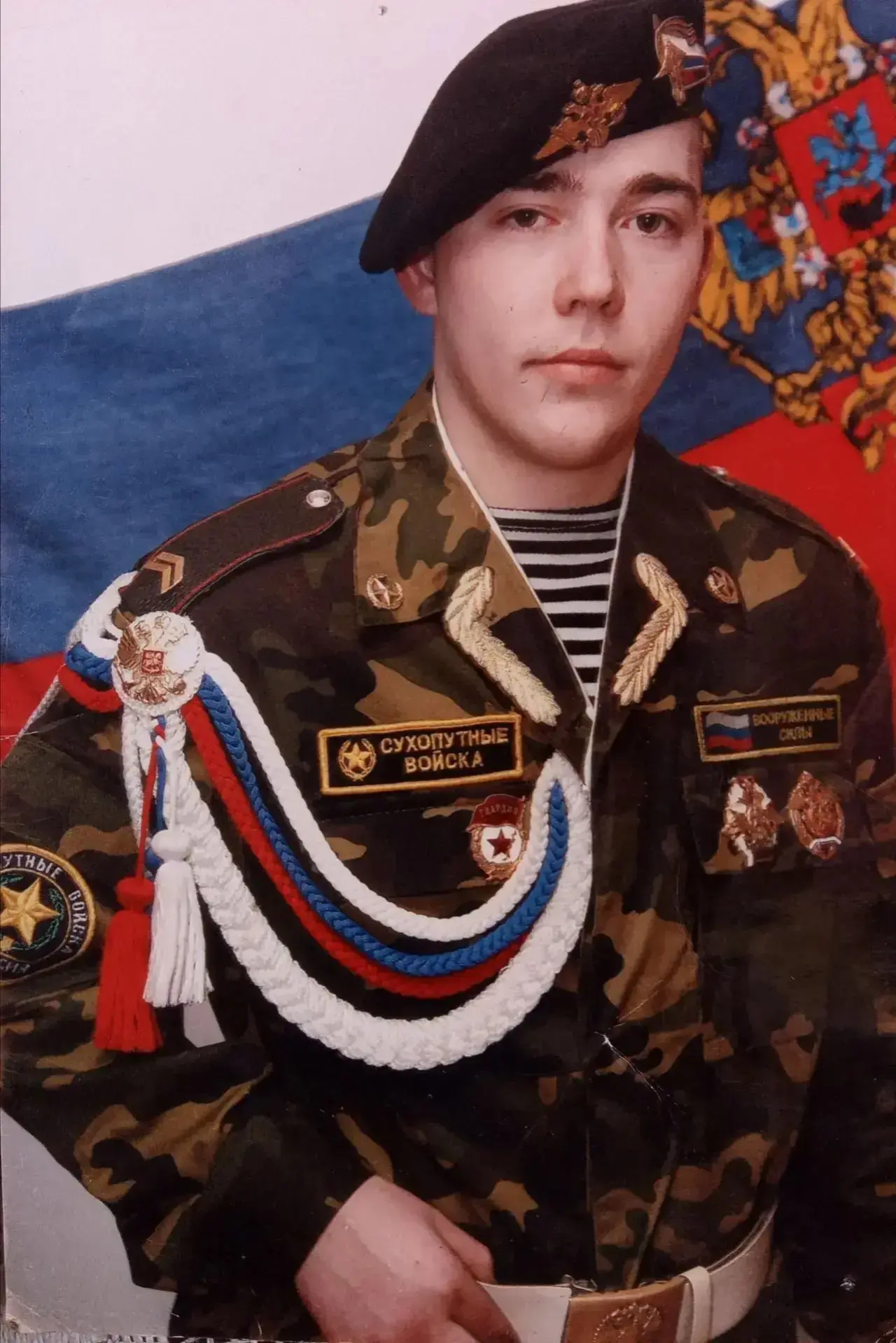 Выражаю искренние соболезнования родным и близким Михайлова Сергея Николаевича, погибше...