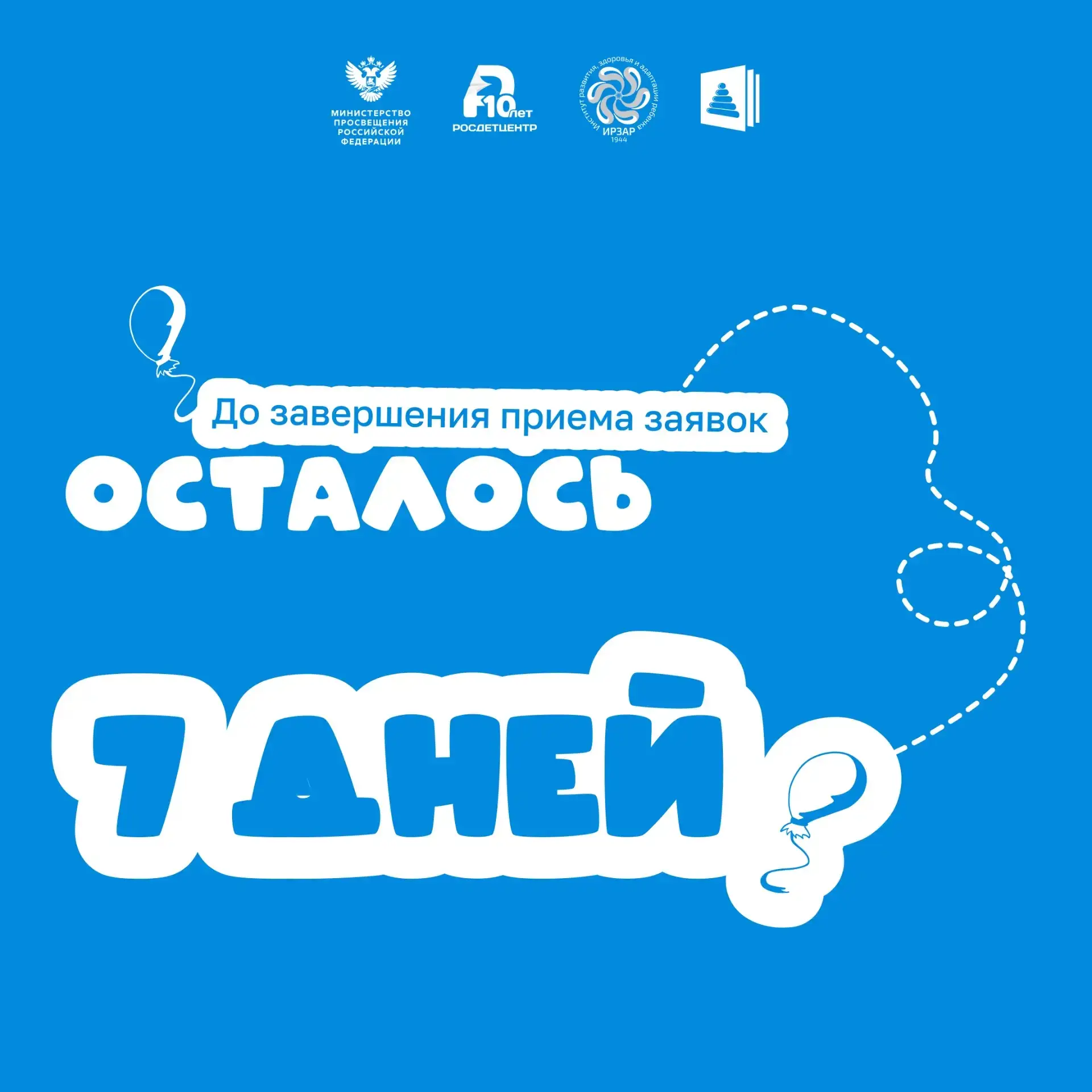 Еще есть время сказать «Спасибо!» 💜