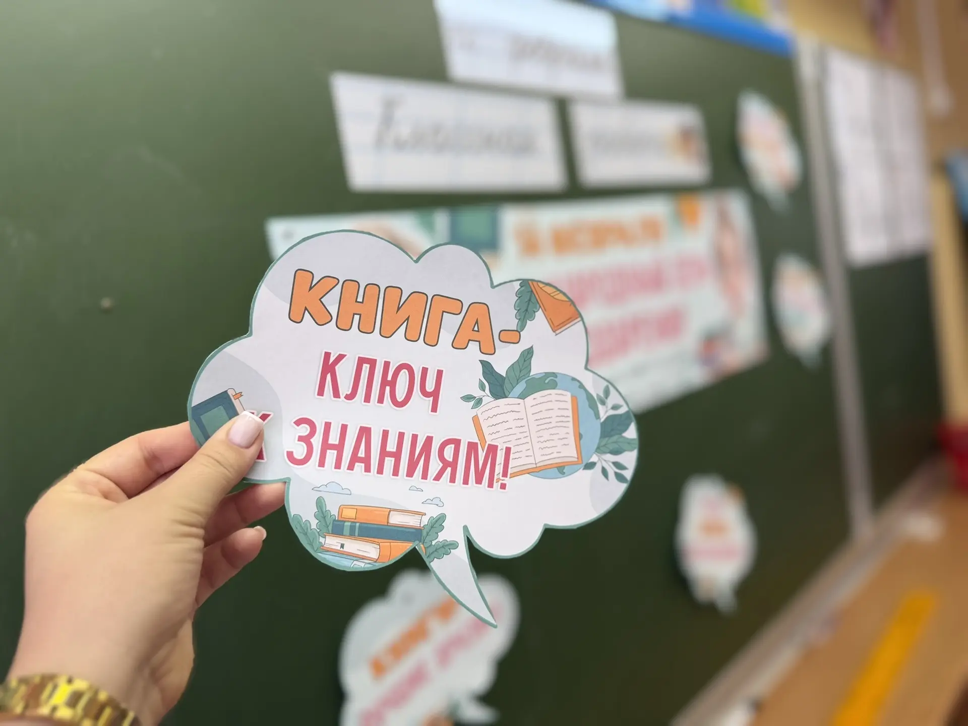 Книга -лучший подарок, особенно если к ней прилагается частичка души  Международный день книгодарени