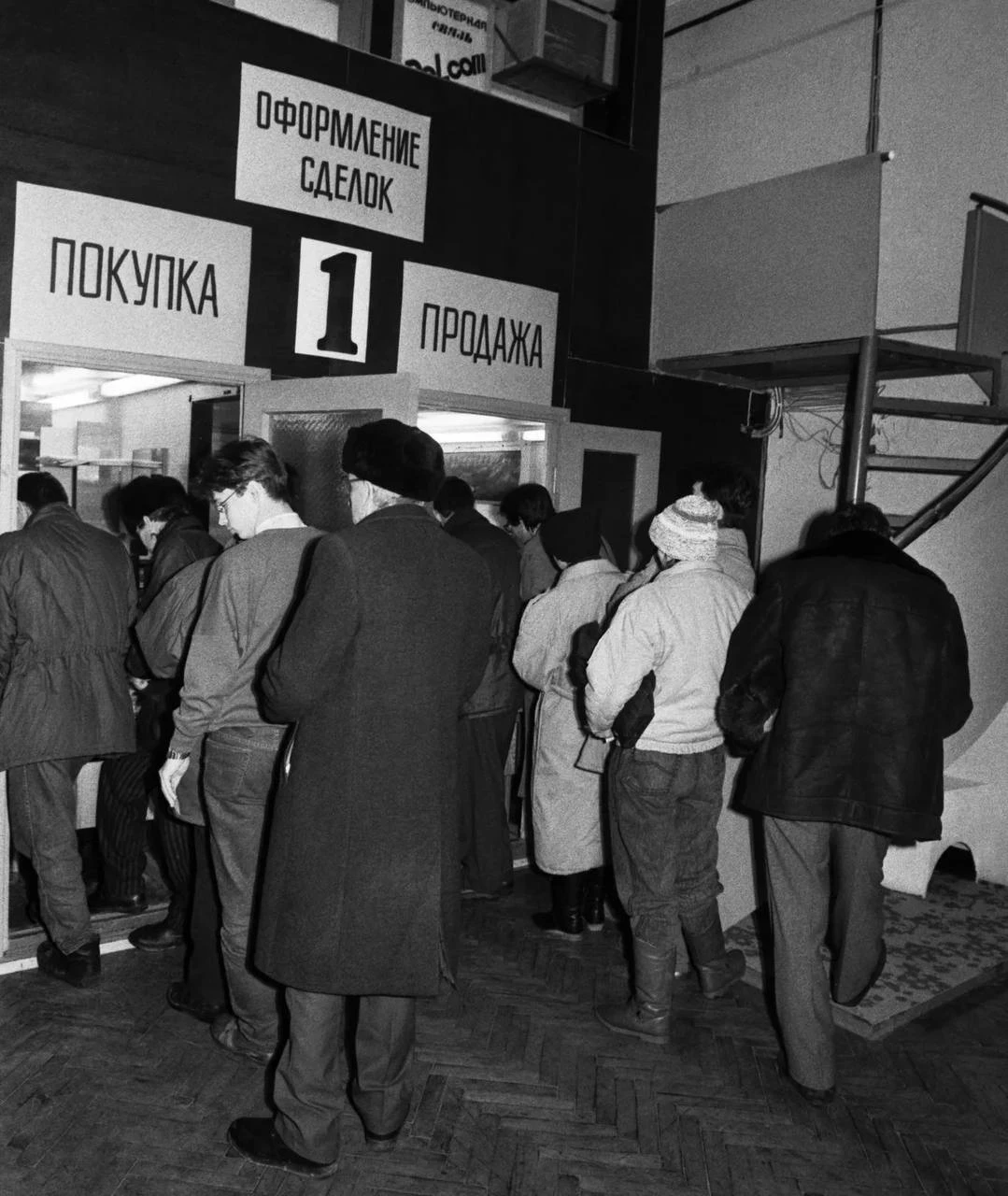 Отец учил меня, как проверить, честную ли сделку тебе предлагают: поменяй стороны места...