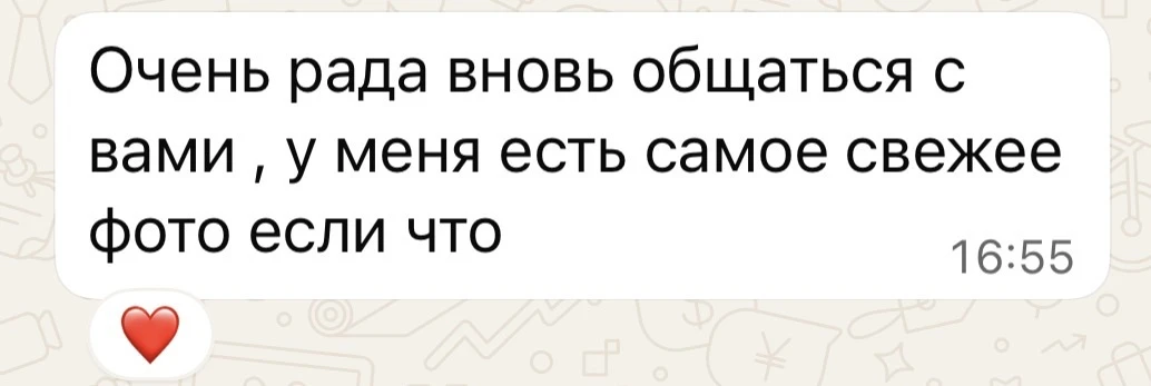 И мне приятно с вами общаться дорогие спасибо!!!