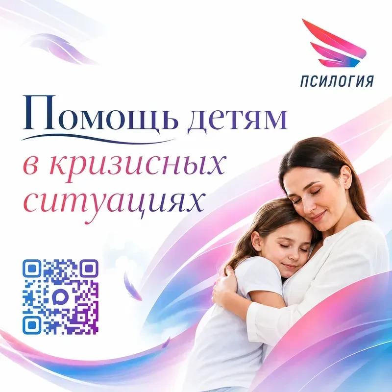 ТЫ НЕ ОДИН: твой безопасный уголок в МАХ 💚