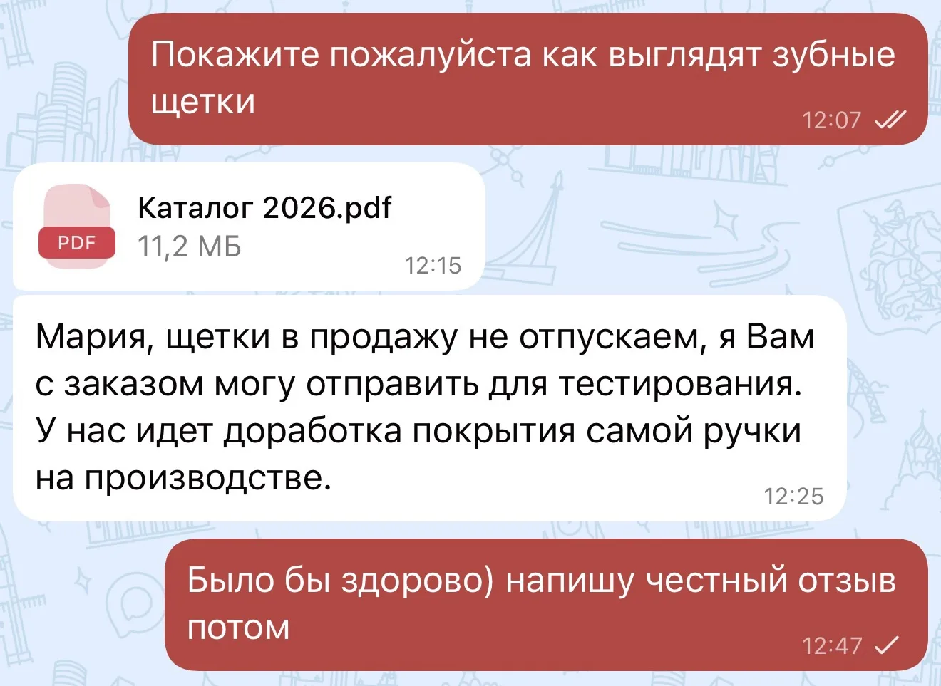Люблю когда к своему делу и продукту подходят основательно. Не просто продать, а дорабо...