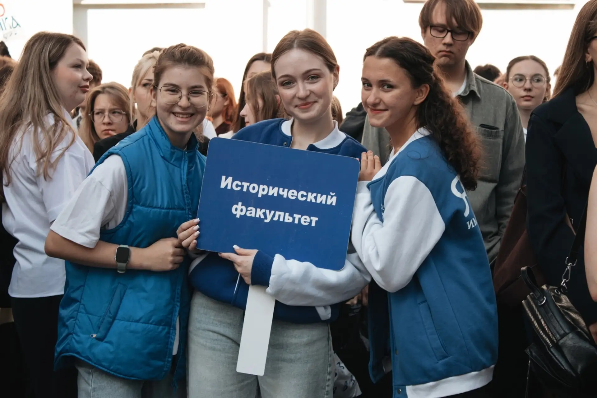 🎓УВАЖАЕМЫЙ АБИТУРИЕНТ!

Исторический факультет
ЯГПУ им. К.Д. Ушинского приглашает вас продолжить об
