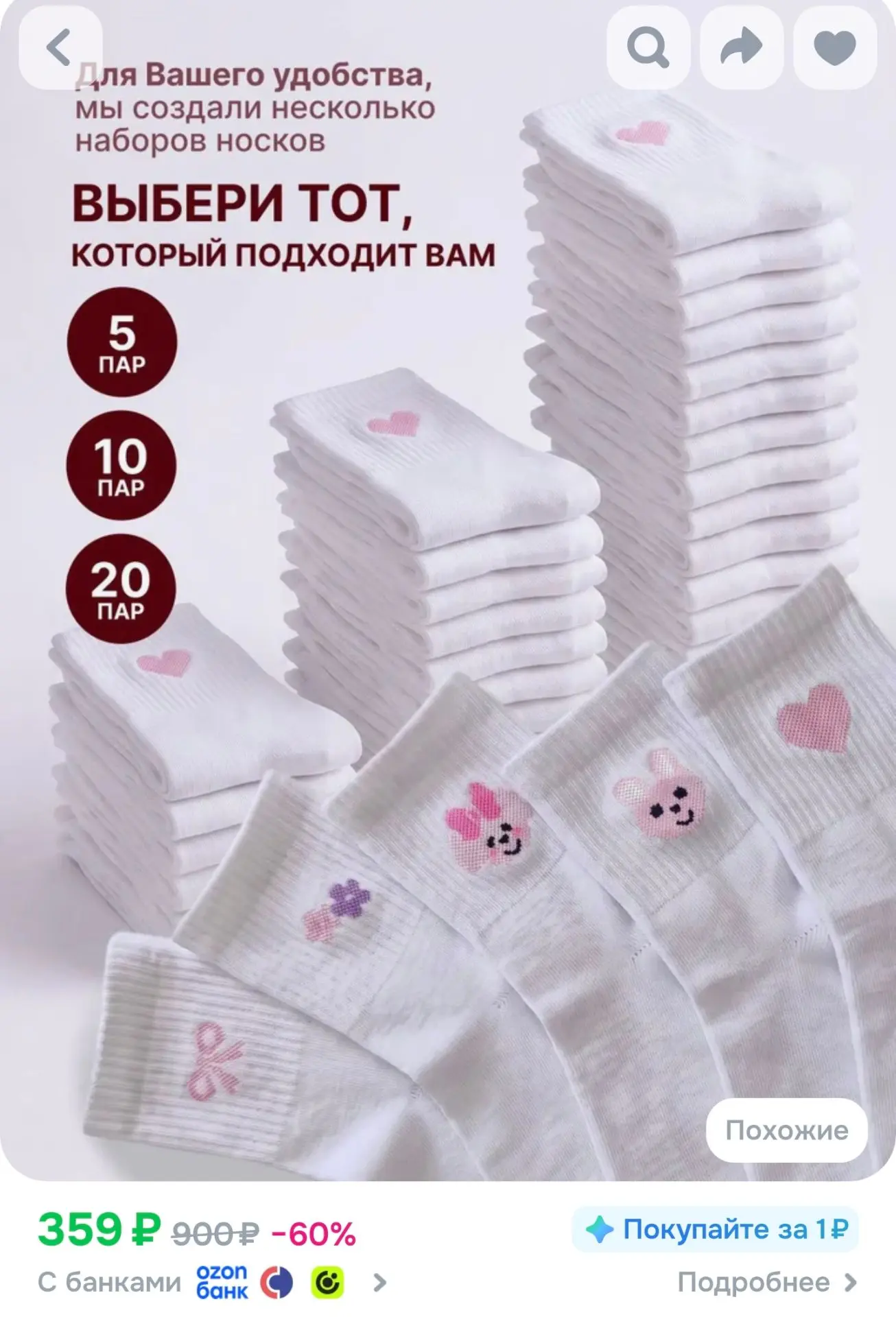 Носки для девочек, 10 пар
