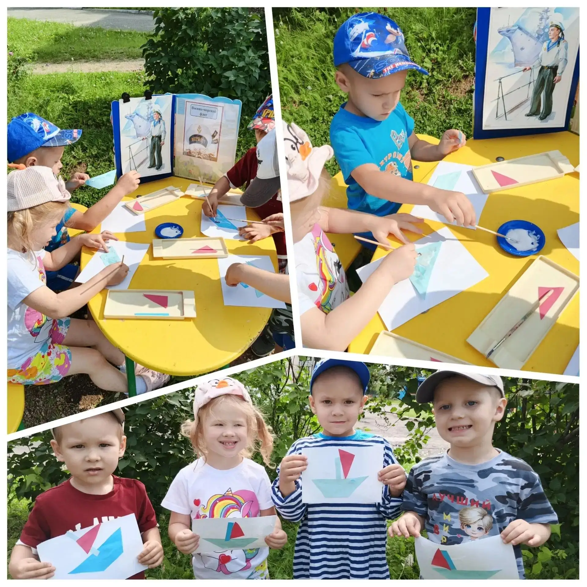 🎨 День моряка в детском саду!
Накануне Дня военно-морского флота в разновозрастной группе воспитате