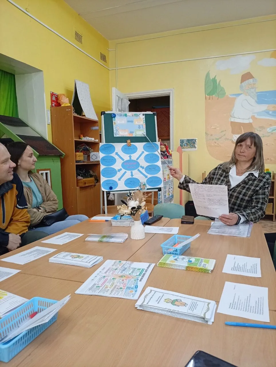 🌟 Итоговое родительское собрание в группе "Золотая рыбка" 🌟