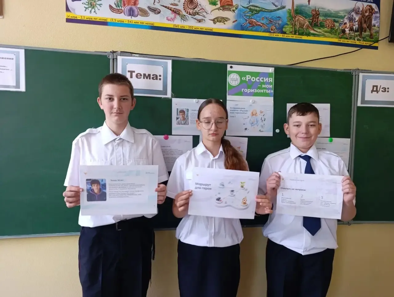 🌟 В нашей школе прошло замечательное установочное занятие «Россия — мои горизонты»! 🇷🇺