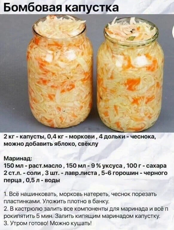Самая лучшая квашеная и ждать её приготовления всего-то 3 дня