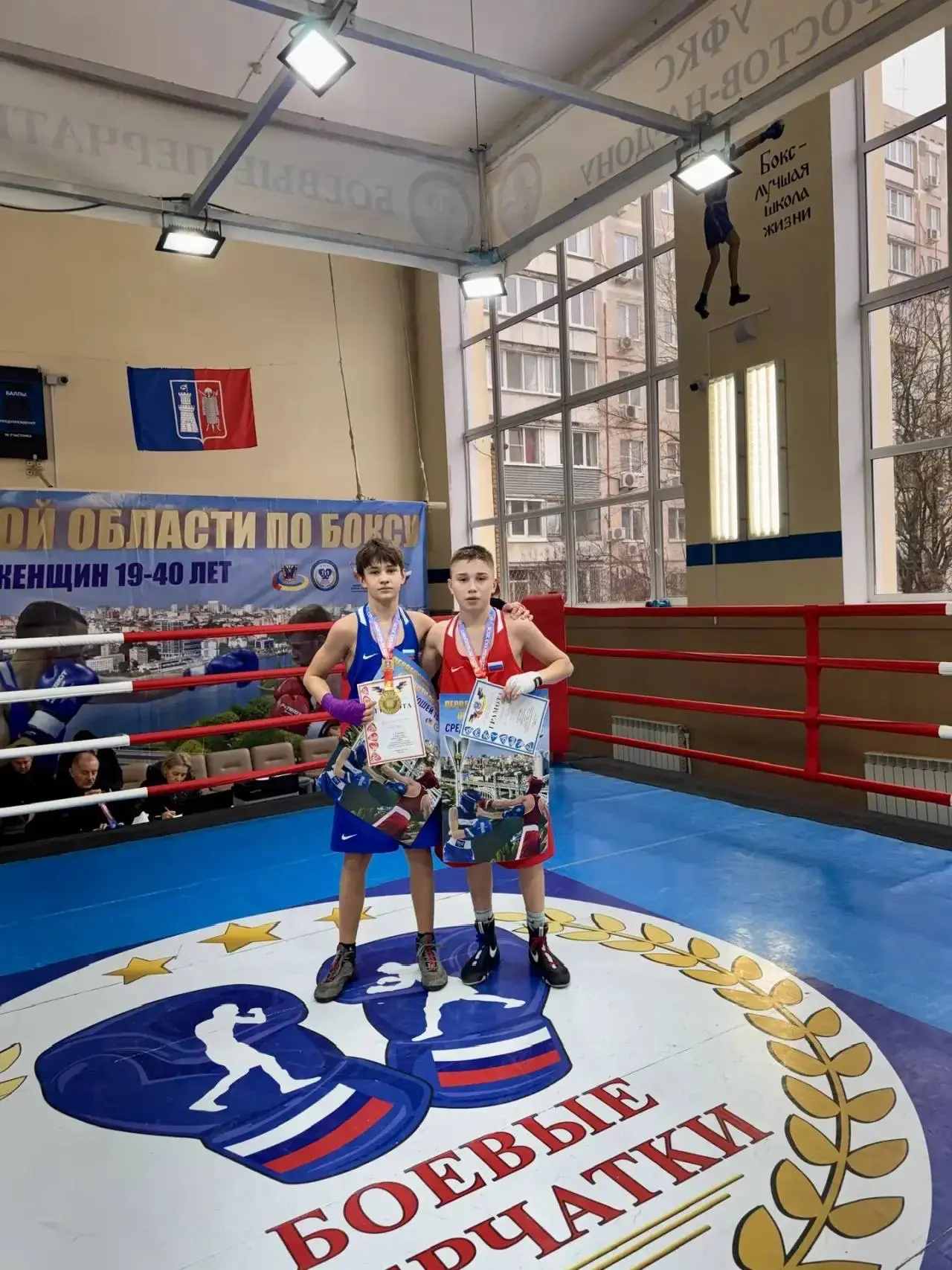 🏆Первенство Ростовской области  ⚡️Обучающийся нашей школы Новиков Степан занял 1 место и стал победи