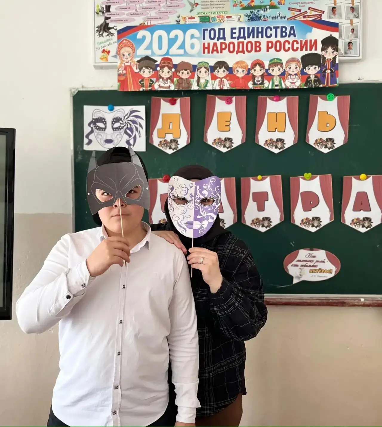🎭 В МКОУ «Курушская СОШ №2 им. Я. С. Аскандарова» отметили Всемирный день театра  В рамках празднова