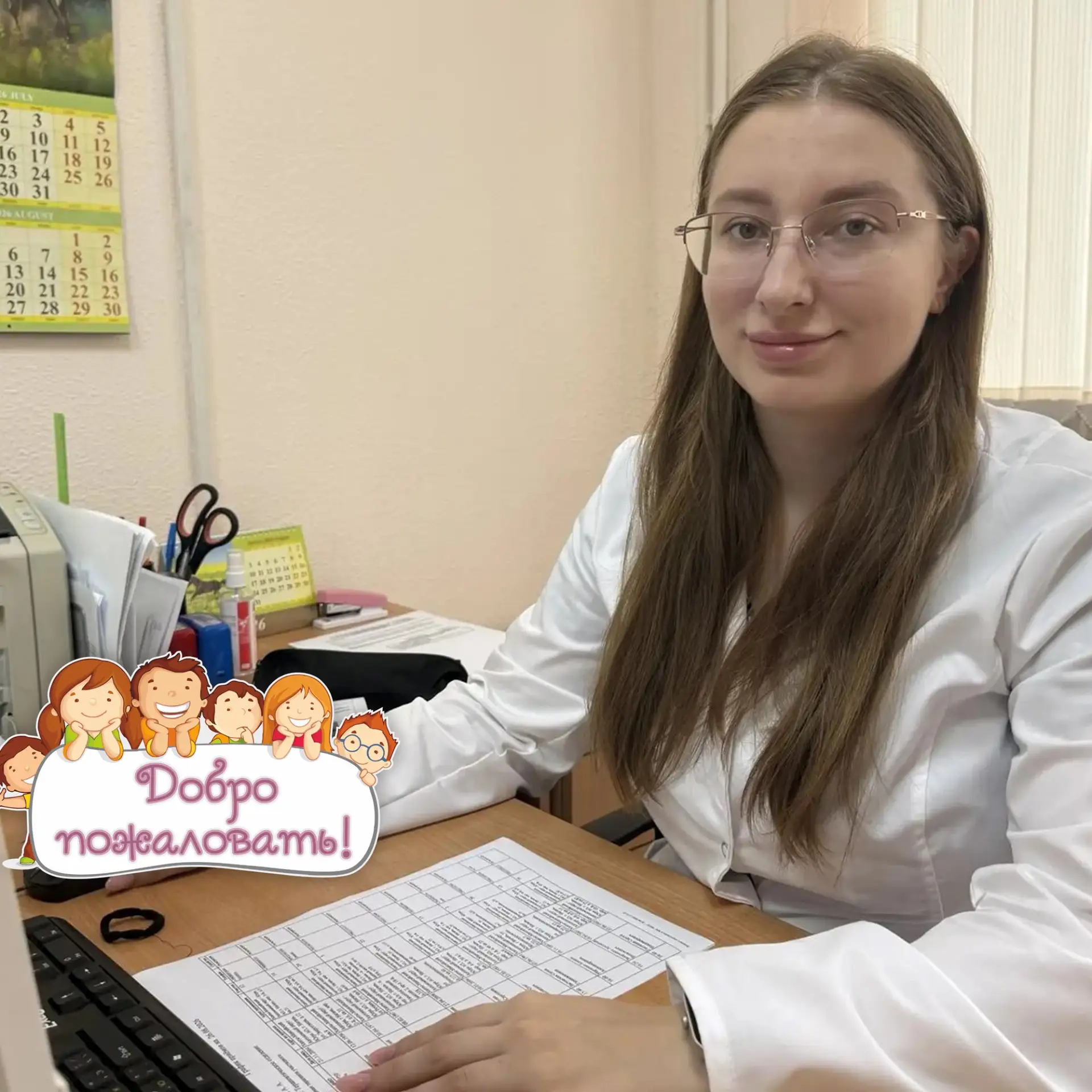 ⚡В терапевтической службе БУ «Няганская городская поликлиника»  - еще один врач