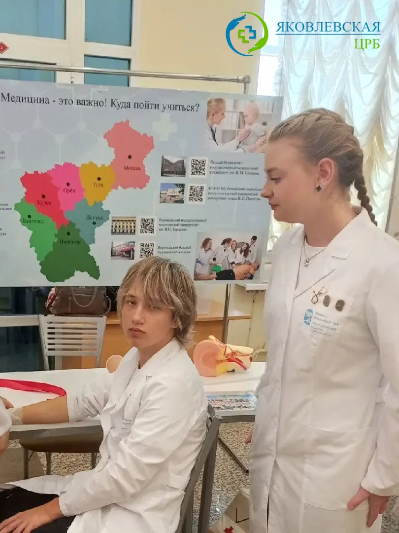 📅21 августа в г. Строитель состоялась педагогическая конференция "От национальных целе...
