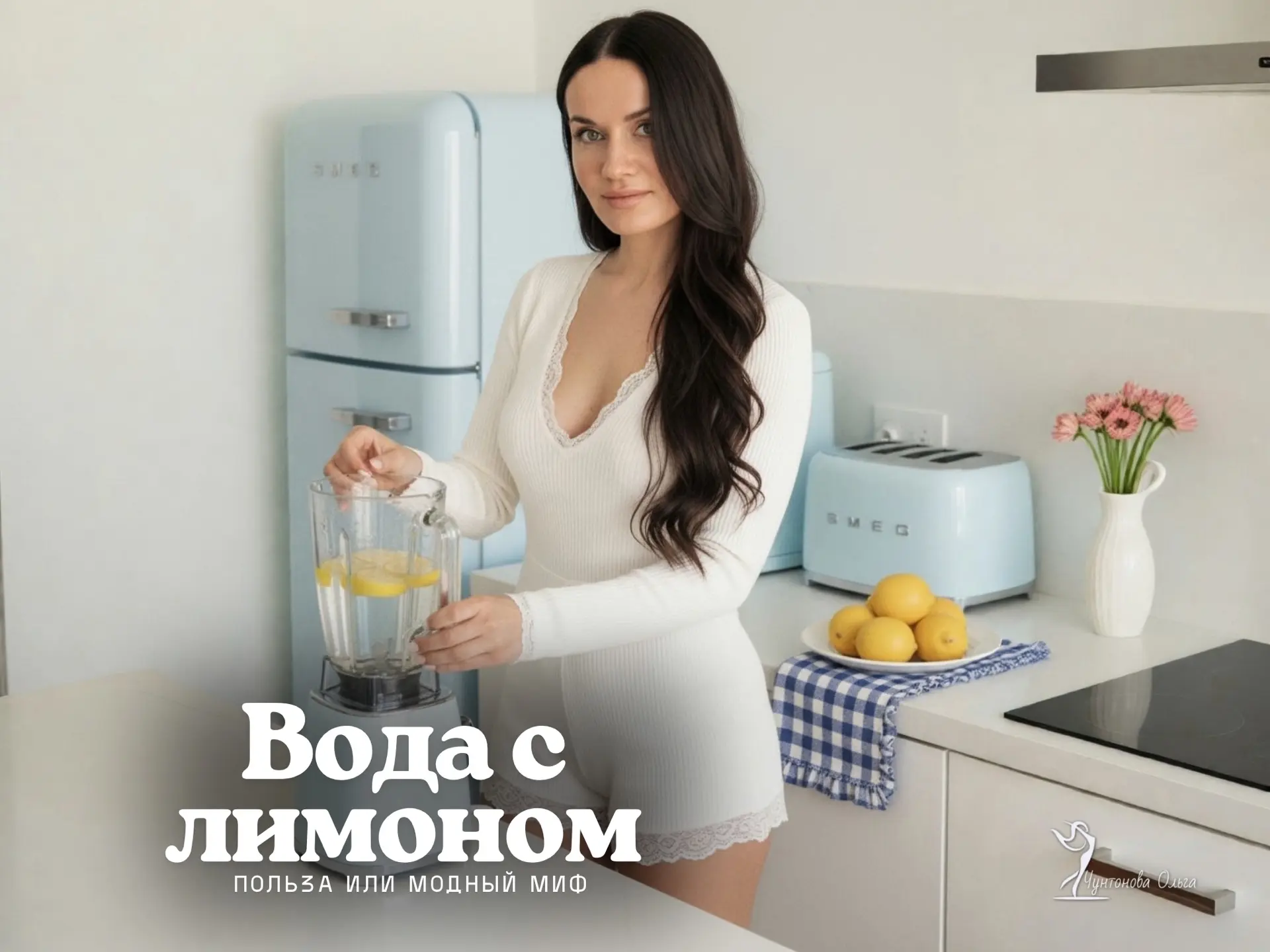 Вода с лимоном: можно ли пить и есть ли польза  Мне часто пишут: «Я не могу пить обычную воду. Можно