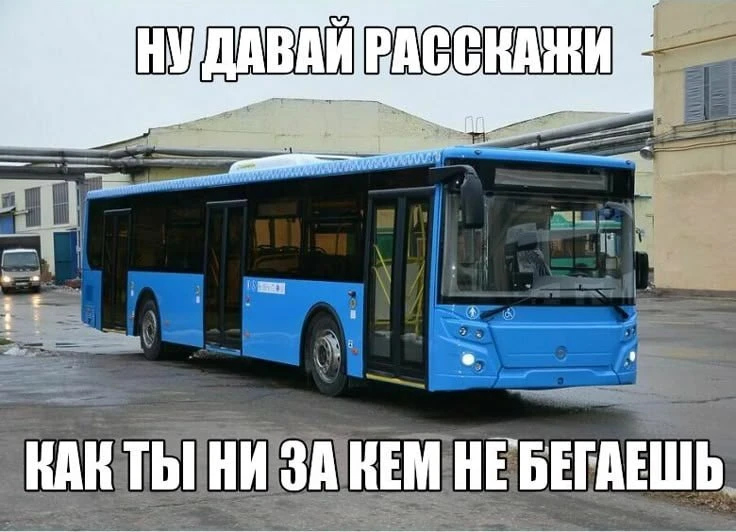 🚌Могут ли столицы Кузбасса остаться без общественного транспорта?