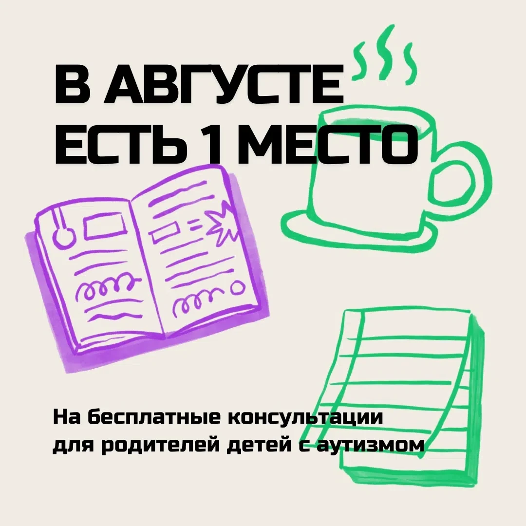 #цср_анонс