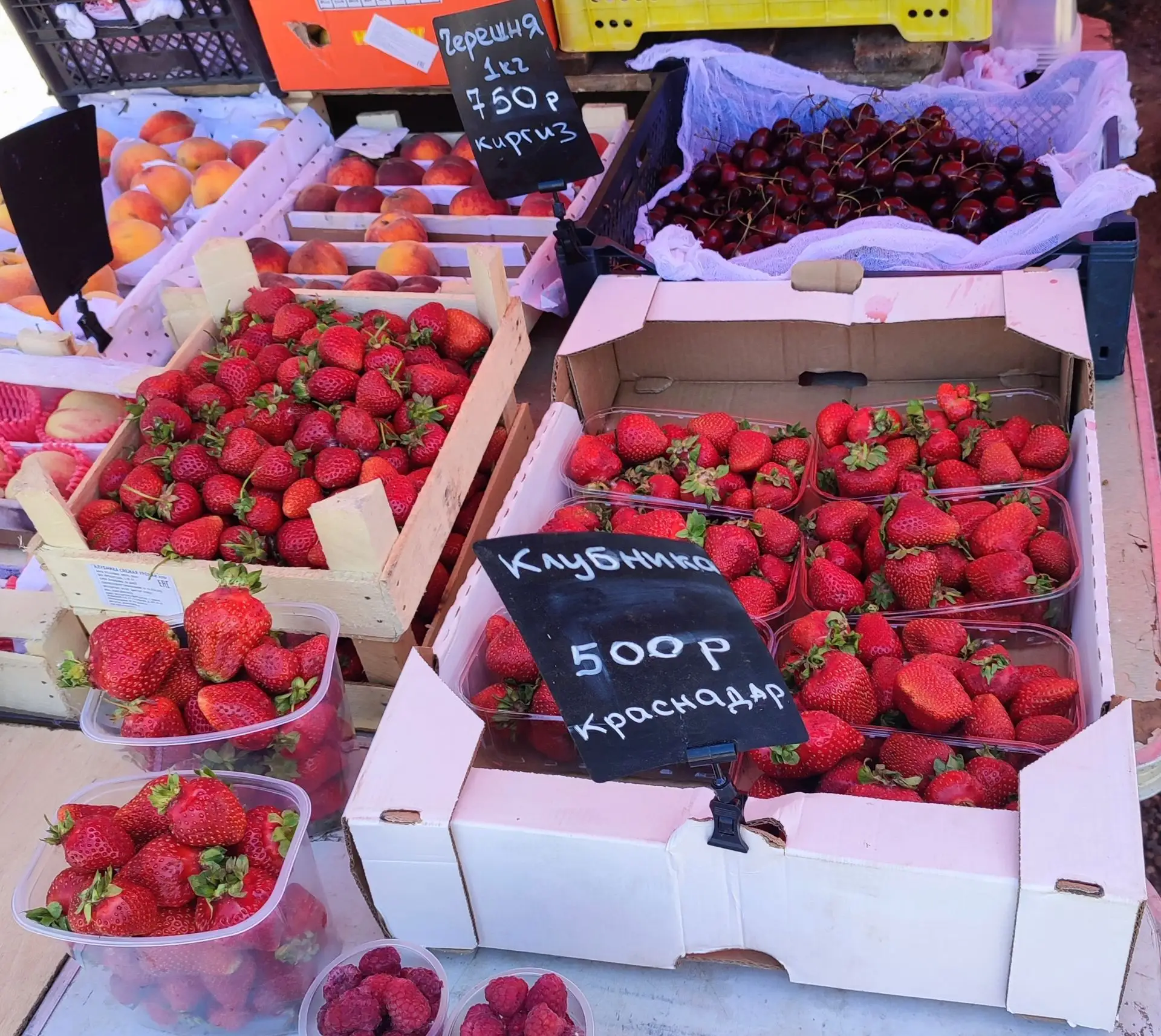 🍒Сезон летних ягод в самом разгаре.