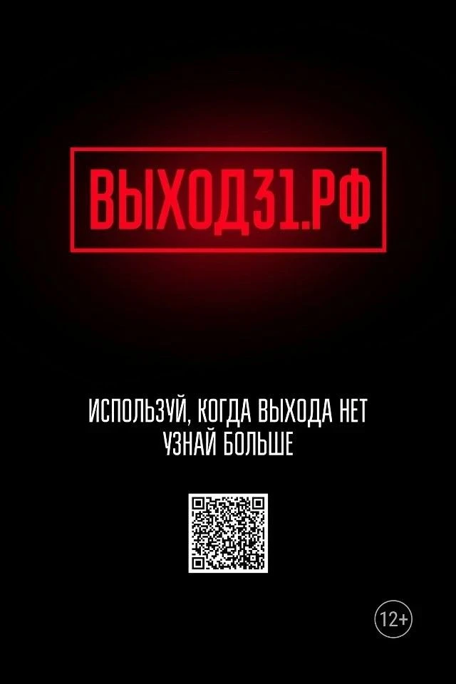 О механизмах вербовки в преступную деятельность и мерах профилактики: разъяснения проек...