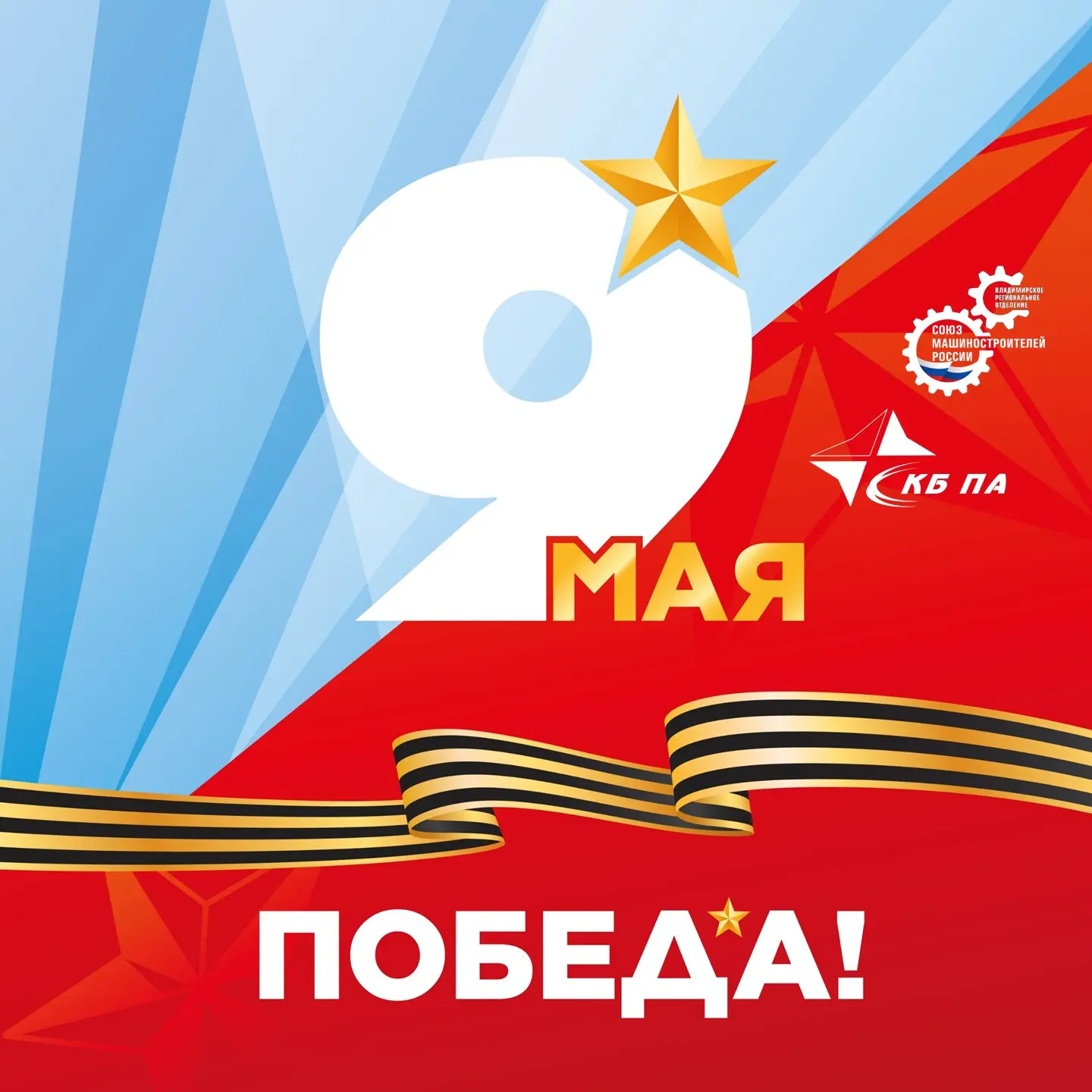 Уважаемые коллеги! Друзья!