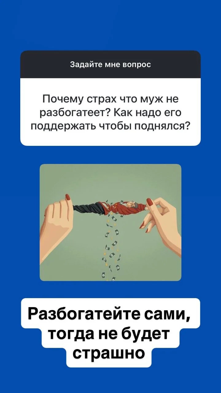 Читайте ответы на ваши вопросы
