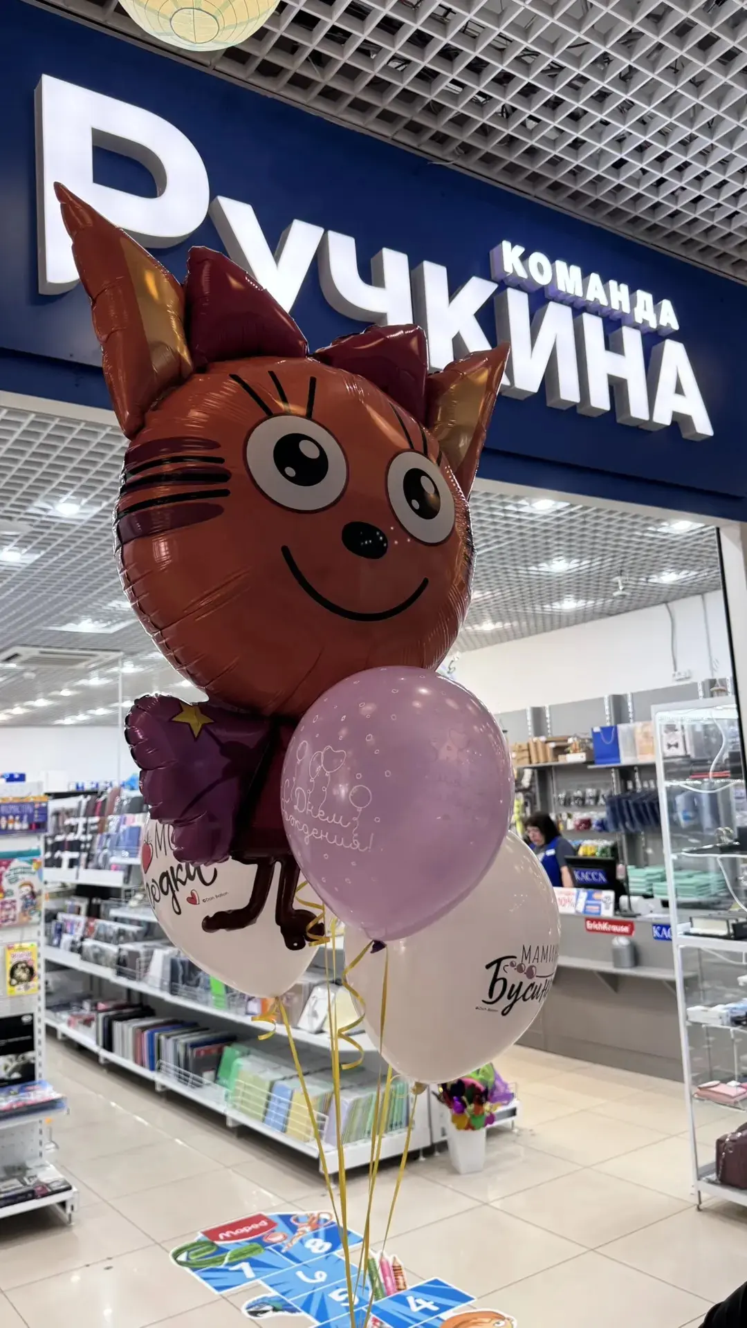 Хотите устроить незабываемый сюрприз для близкого человека или украсить комнату
