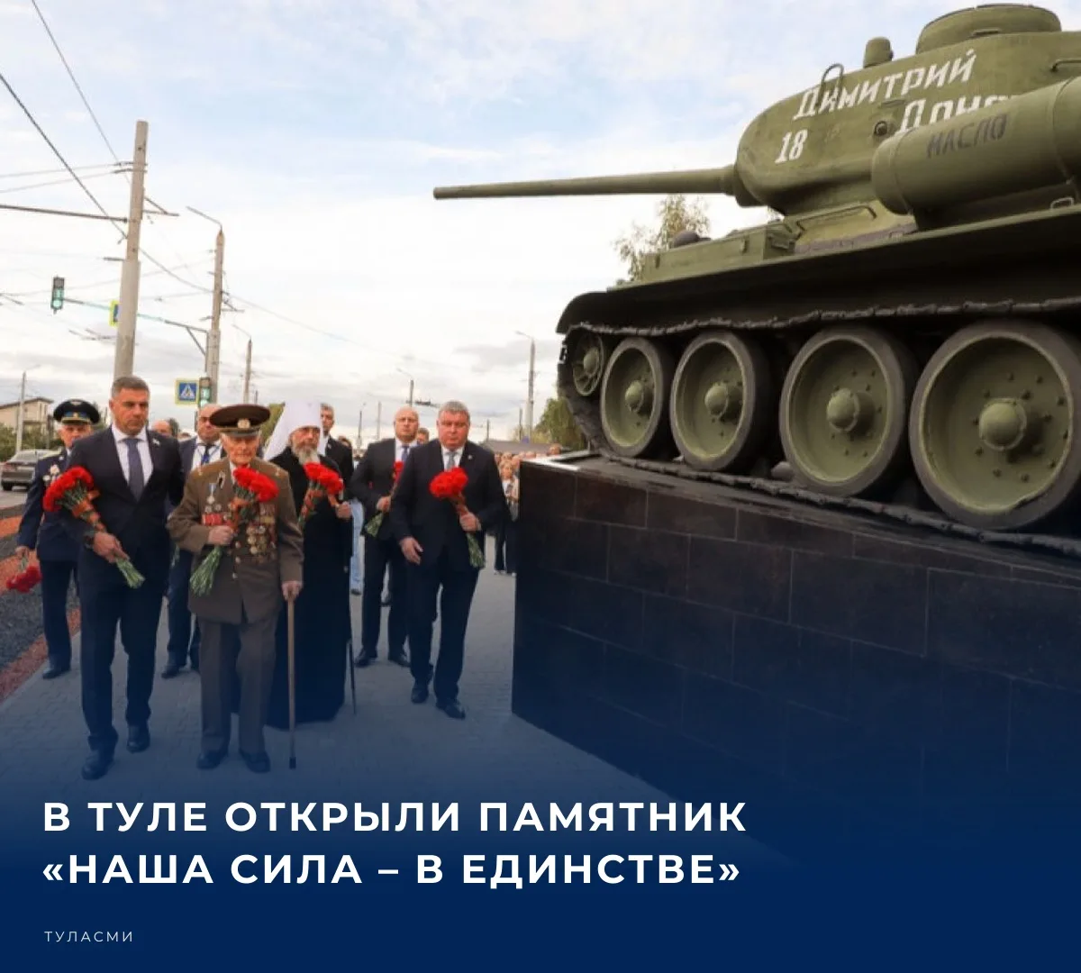 Монумент торжественно открыт на Московском шоссе областной столицы. В мероприятии приня...