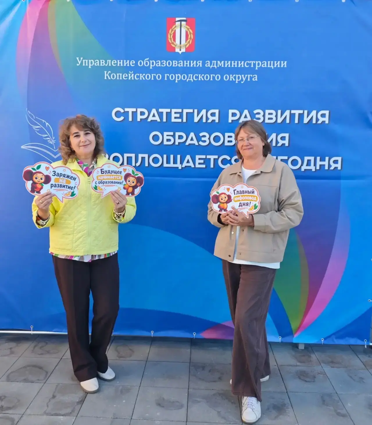 28 августа на базе МДОУ «ДС №50» «Эврика» прошёл фестиваль педагогического мастерства и...
