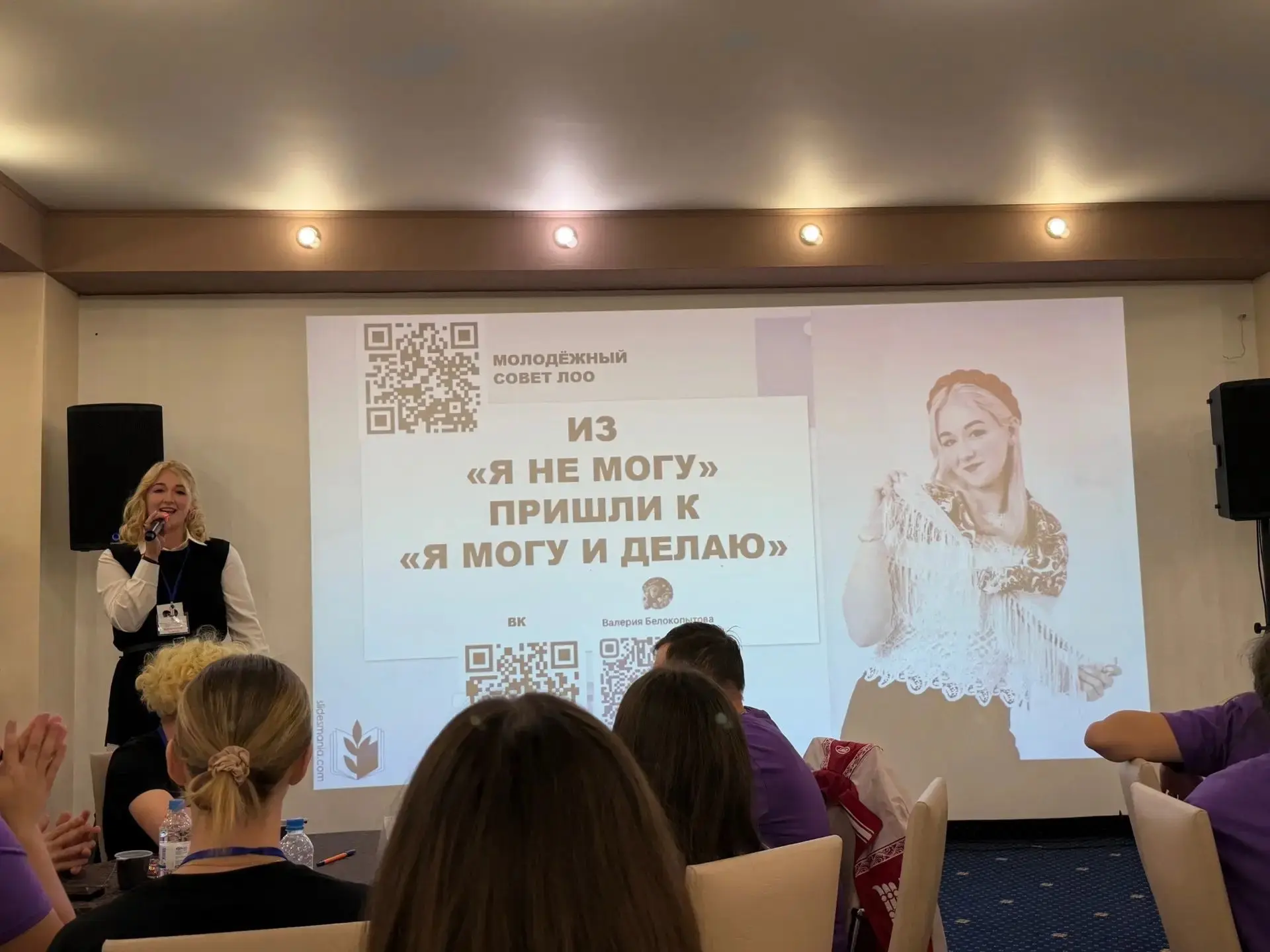 🎉 Завершился XIII Молодёжный профсоюзный форум «Молодёжь и профсоюз. Стратегия будущег...