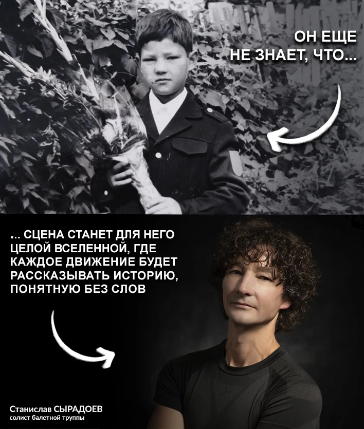 1 сентября — это напоминание о том, что каждый день мы учимся быть открытыми новому и с...