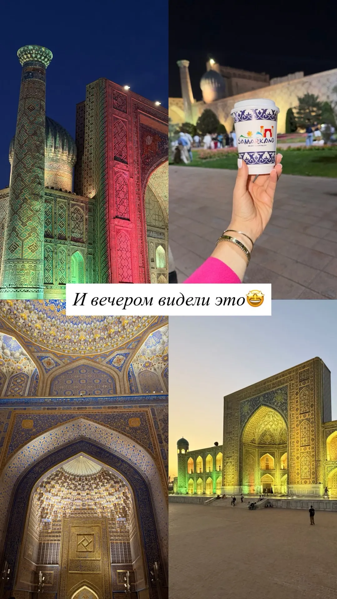И вечером видели это😍😍😍