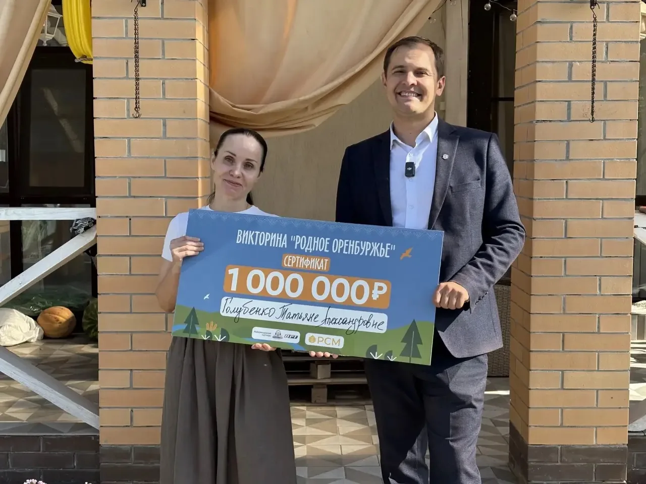 🎉 Знакомьтесь с нашим новым миллионером!