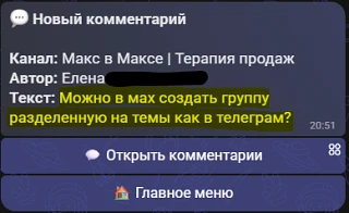 Да вы издеваетесь? Я чё справочное бюро площадки?   А потом мне люди задают вопросы:  Можно ли повто