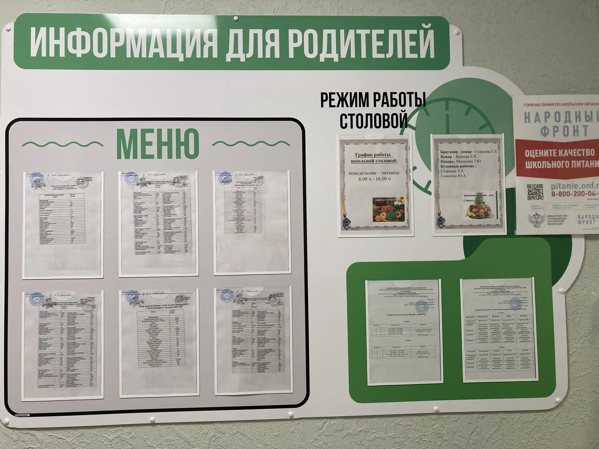 Сегодня, 28 сентября, возобновила свою работу комиссия по контролю за организацией горя...