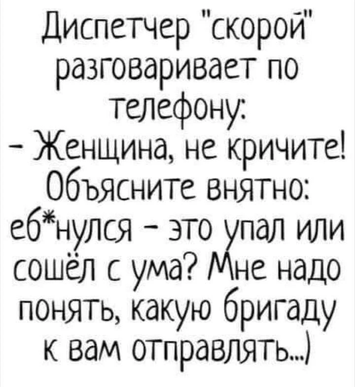 🔈 Смех Угар