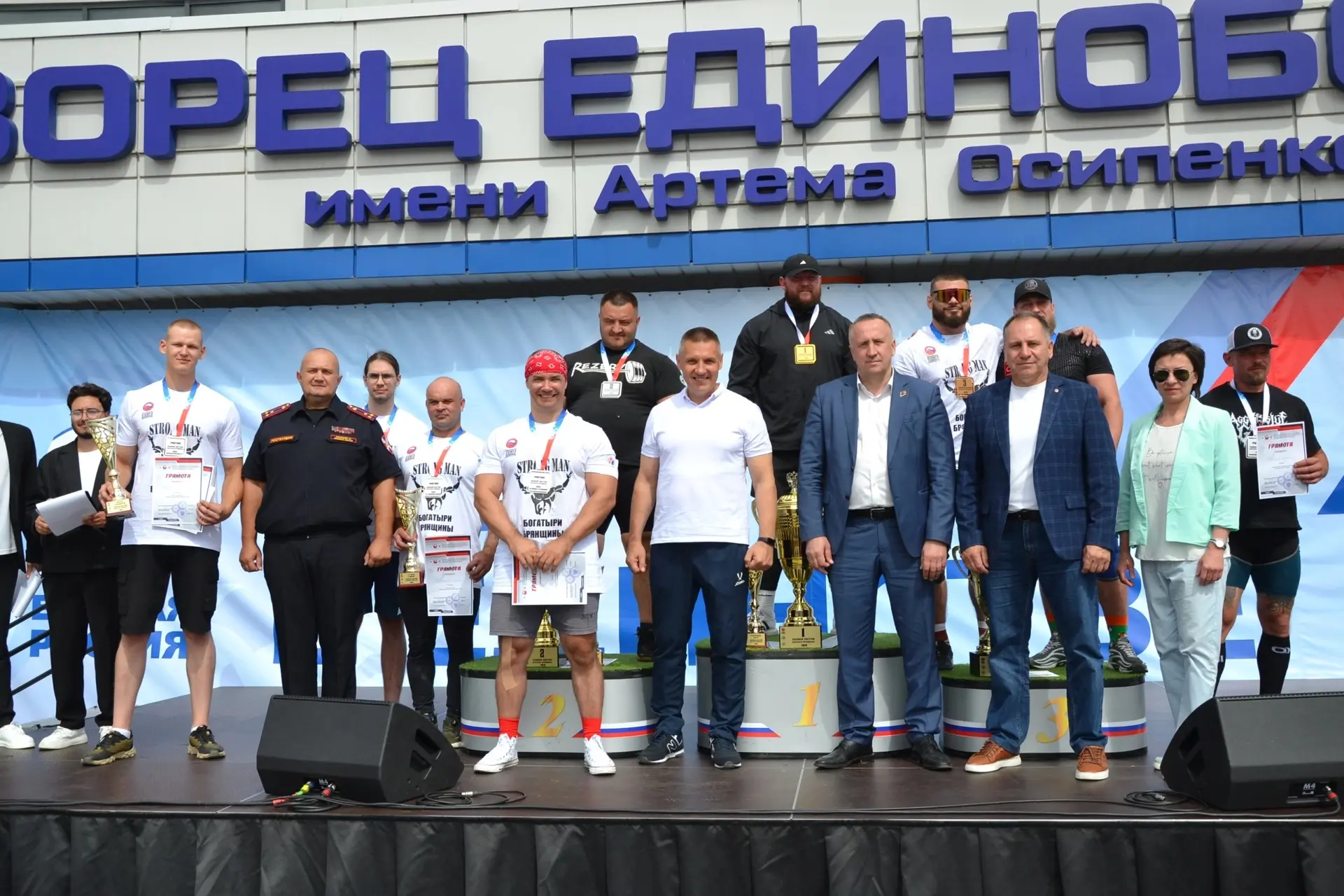 💪 Во Дворце единоборств сегодня в третий раз определили главных «Богатырей Брянщины». ...