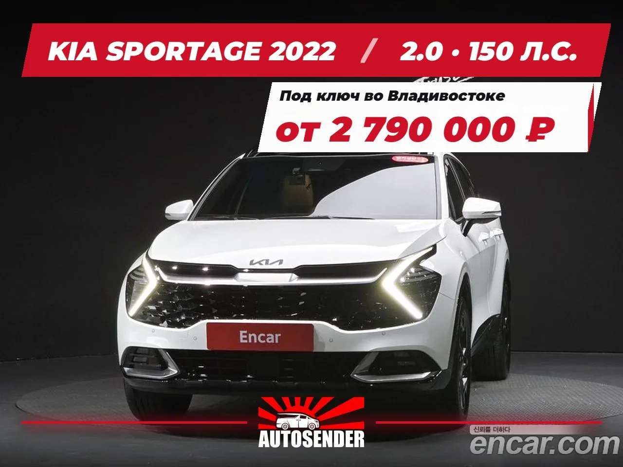 🇰🇷 KIA SPORTAGE 2022 🔥