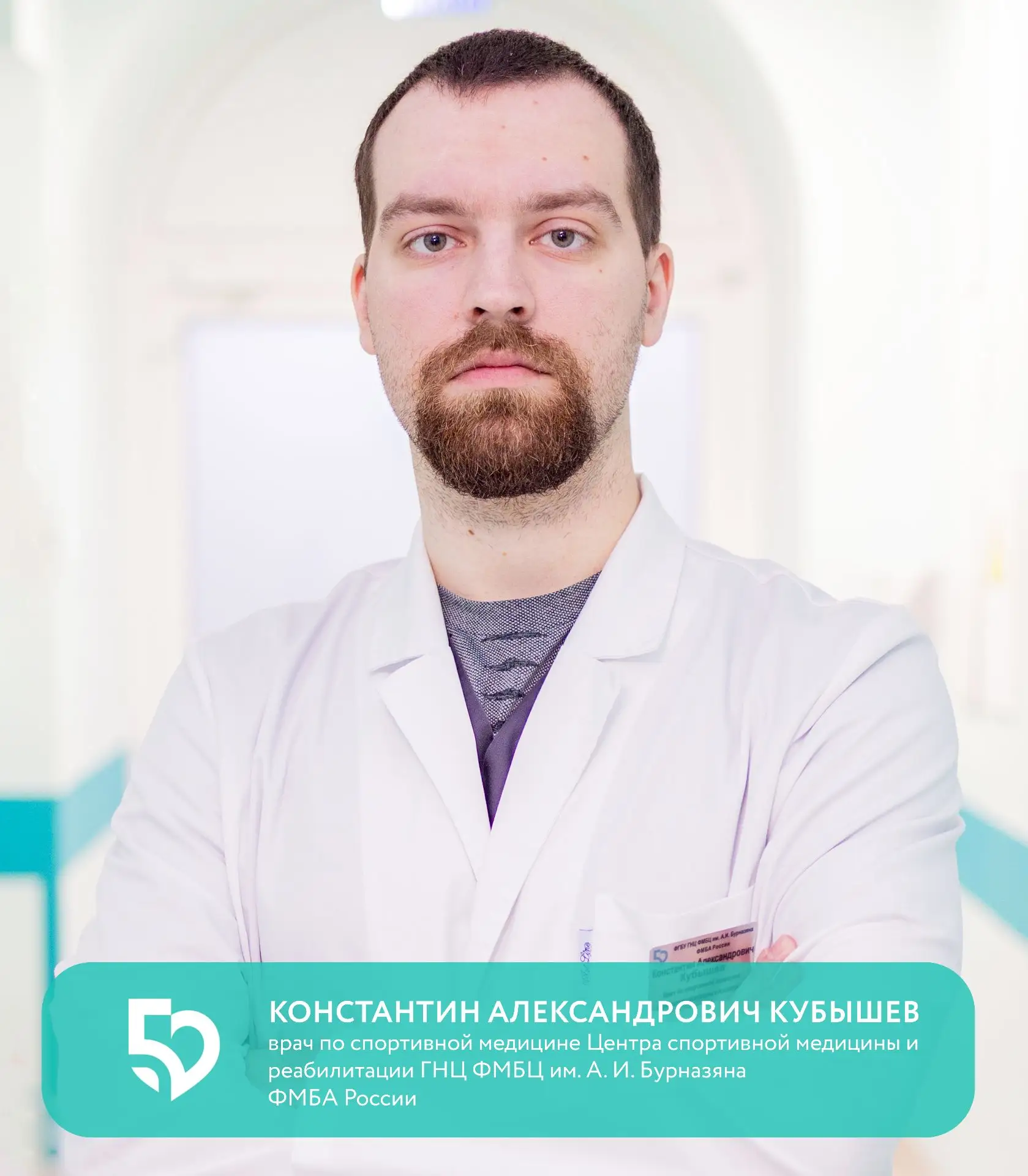 Доброе утро, понедельник!🌞 В нашей традиционной рубрике «Отзывы ФМБЦ» мы каждую неделю делимся искр