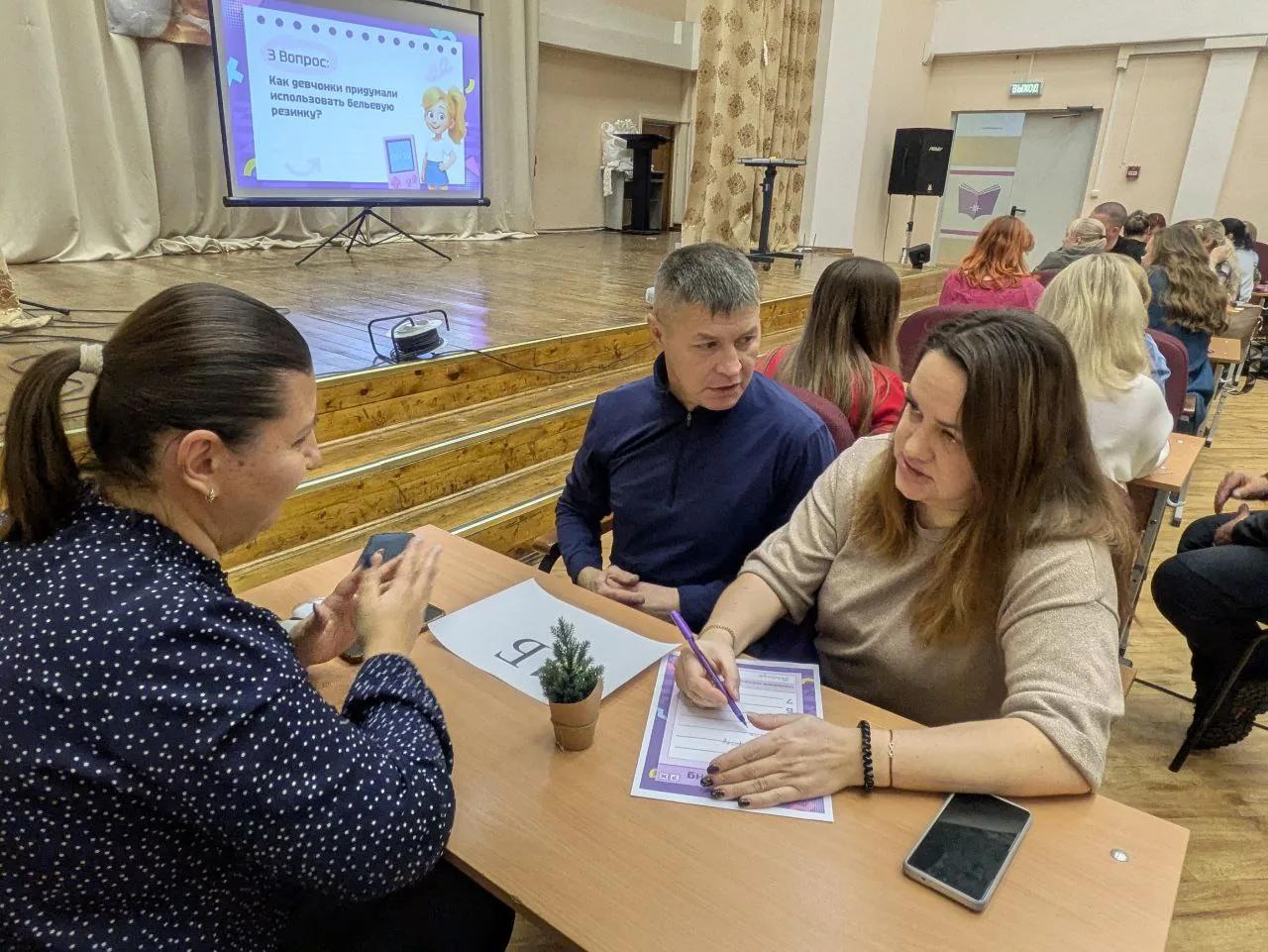 🎉 15 декабря состоялся яркий и ностальгический квиз для родителей «90-е, мы скучаем»! 🎉  Эта игра ст