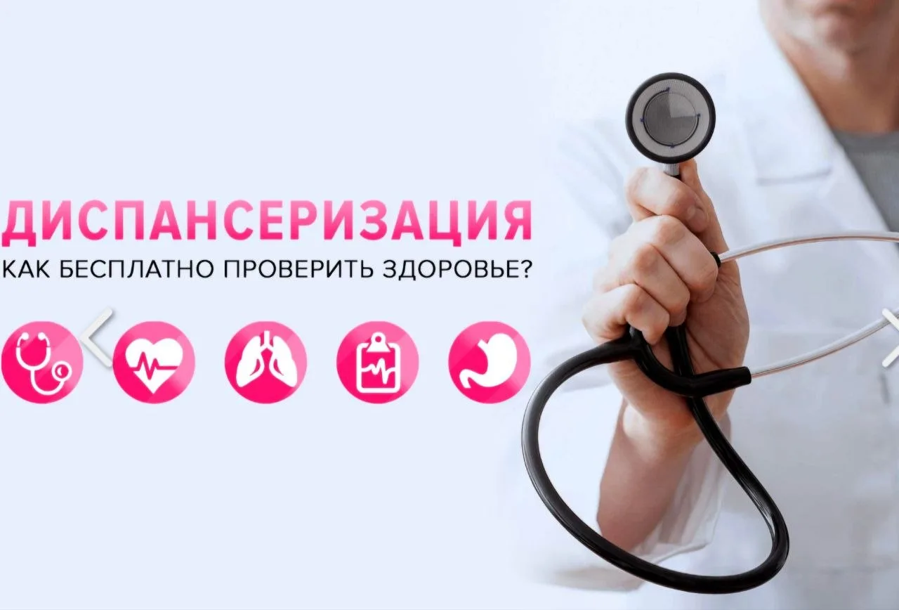 Уважаемые махачкалинцы!