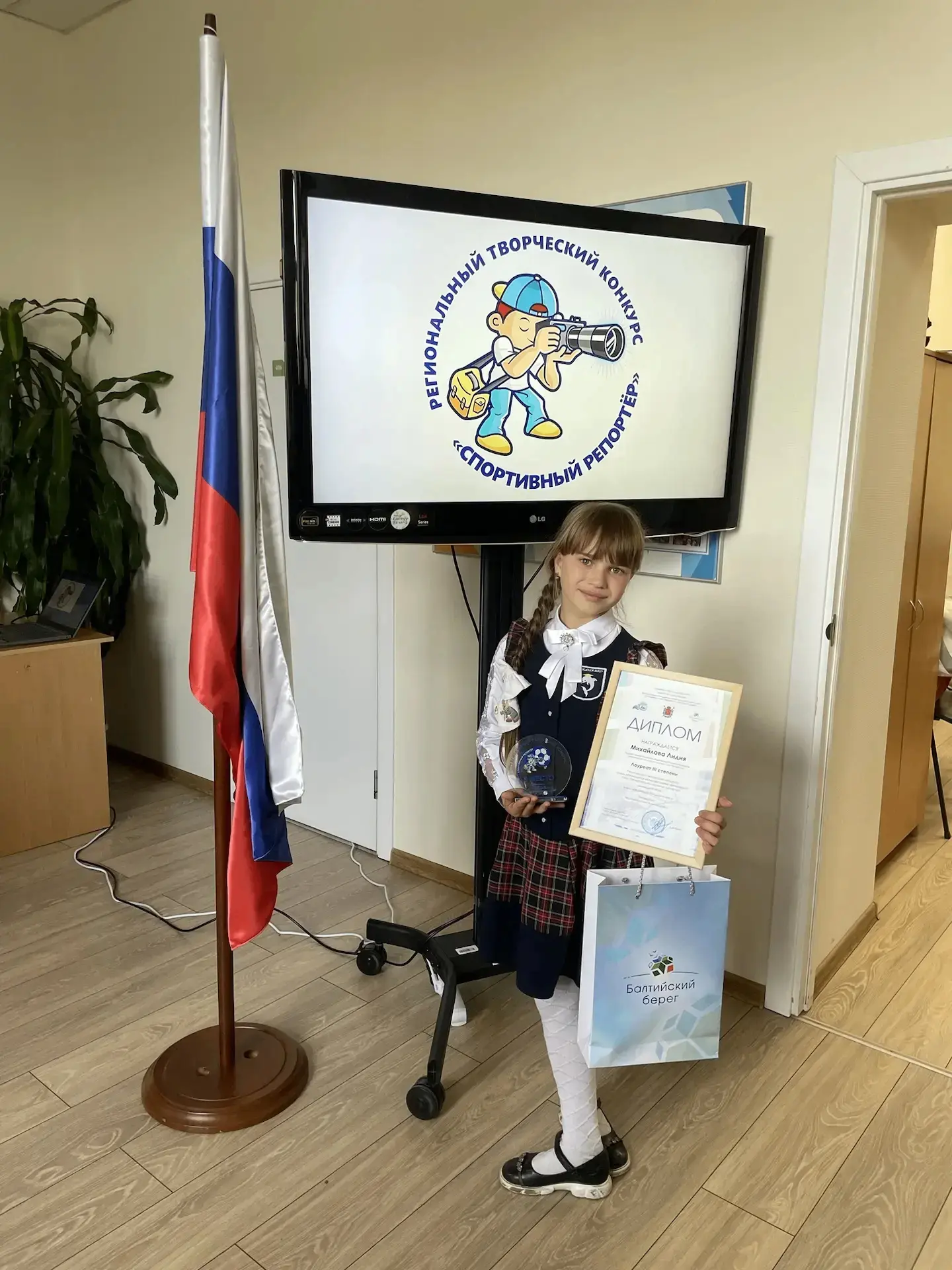 🌟 Гордость нашей гимназии! 🌟

22 мая 2026 года в ГБНОУ «Балтийский берег» подвели итоги Региональн