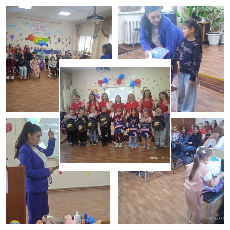 Первый раз в первый класс! 🎒✨